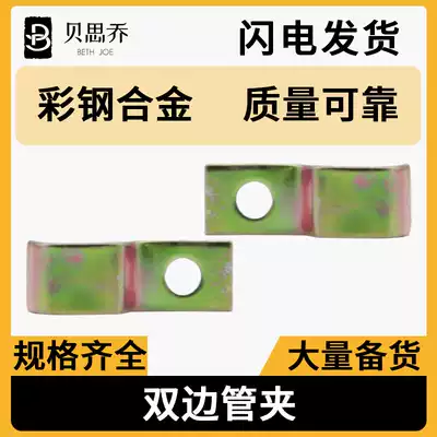 Oil pump tubing pipe clamp lubrication system lubrication pump single bilateral fixed accessories 4 6MM nylon Aluminum copper oil pipe clamp