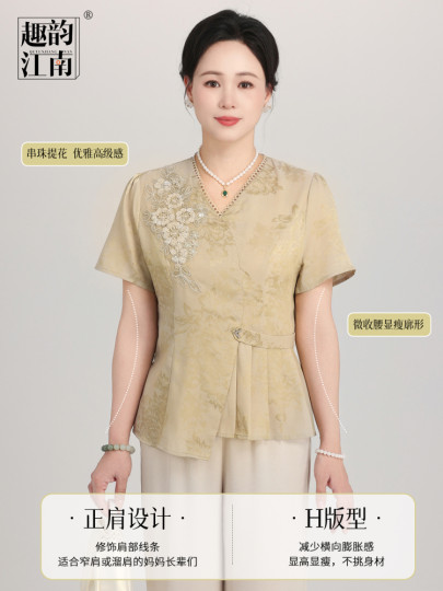 Today's Release - Quyun Jiangnan Mother's Clothing Gift, New Chinese-Style Blouse, Dignified and Elegant Summer Suit, Middle-Aged and Elderly Tops
