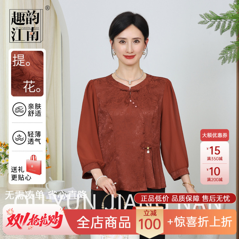 【Hot-Selling Item】Elegant and Graceful Jiangnan-Style Summer Outfit for Mothers, Red Wedding New Chinese-Style Attire for Mother-In-Law's Wedding Banquet 【Hot-Selling Item】Elegant and Graceful Jiangnan-Style Summer Outfit for Mothers, Red Wedding New Chinese-Style Attire for Mother-In-Law's Wedding Banquet