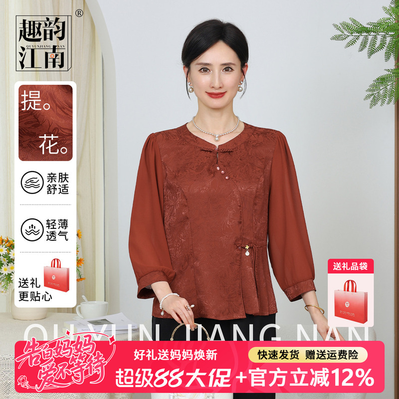 【Hot-Selling Item】Elegant and Graceful Jiangnan-Style Summer Outfit for Mothers, Red Wedding New Chinese-Style Attire for Mother-In-Law's Wedding Banquet