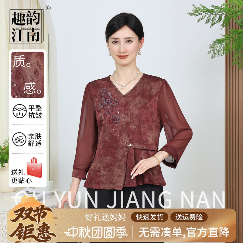 24-Hour Shipping - Quyun Jiangnan Mother's Clothing, Spring and Autumn, Elaborate and Elegant Wedding Red Top, Mother-In-Law Outfit Set 24-Hour Shipping - Quyun Jiangnan Mother's Clothing, Spring and Autumn, Elaborate and Elegant Wedding Red Top, Mother-In-Law Outfit Set
