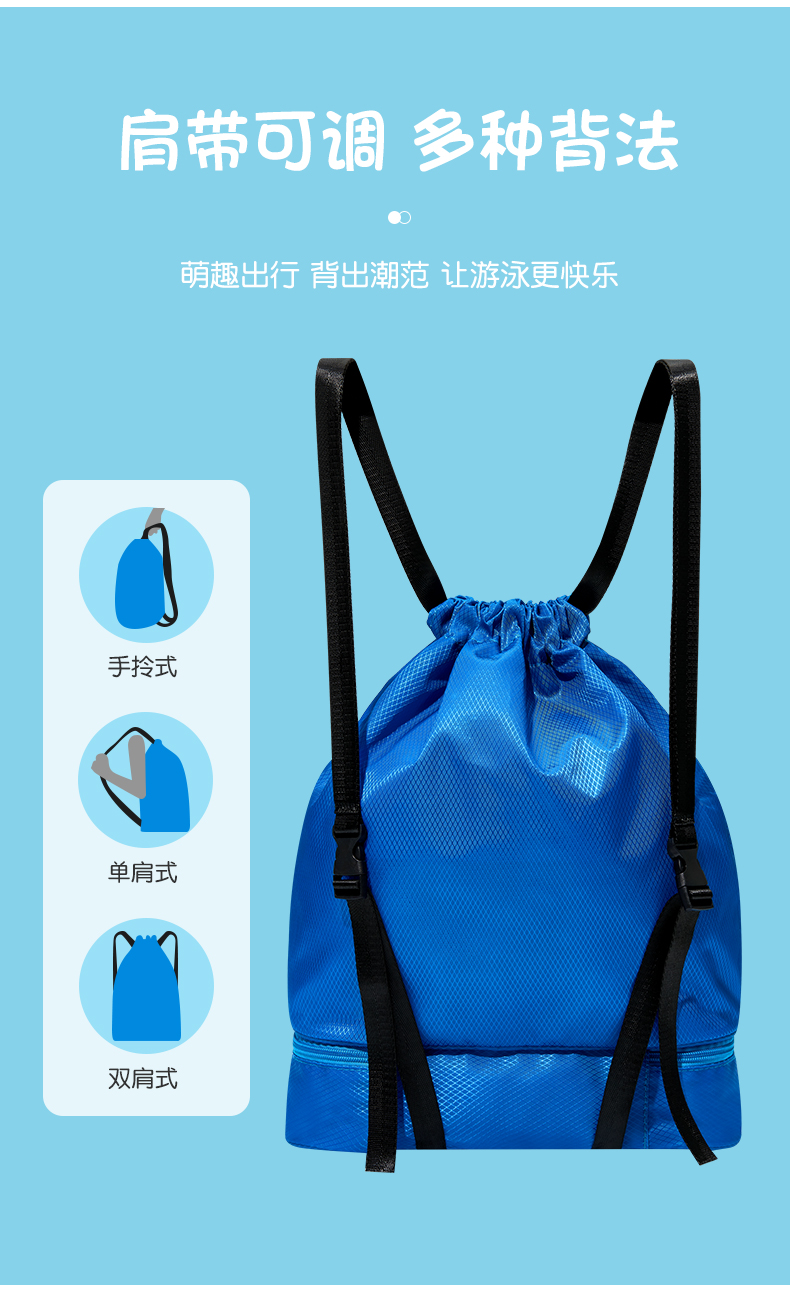 特步 儿童 干湿分离游泳包 独立鞋仓 图7