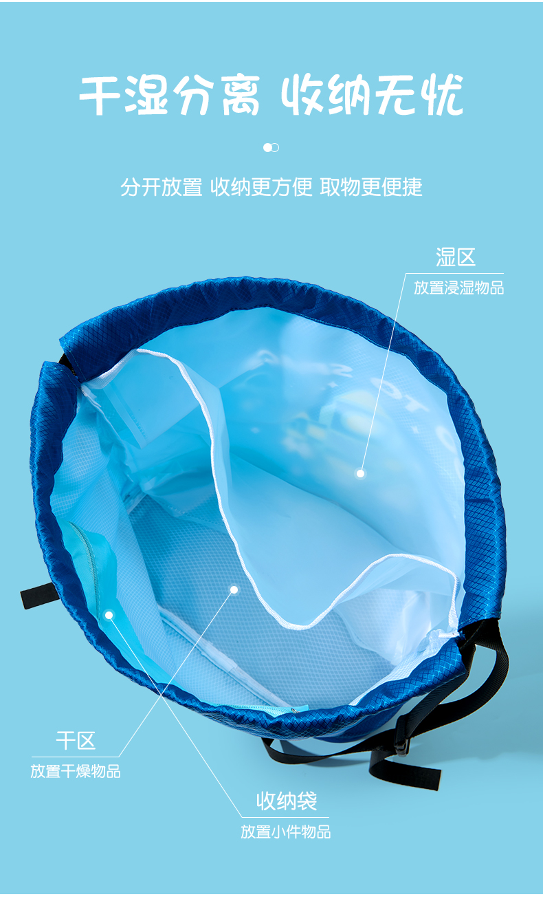 特步 儿童 干湿分离游泳包 独立鞋仓 图5