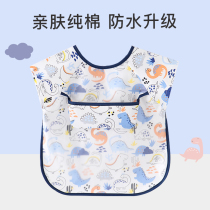 Baby eating coat bib summer thin girl baby waterproof rice pocket childrens apron cotton boy reverse dressing