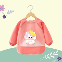 Радуга Мошима