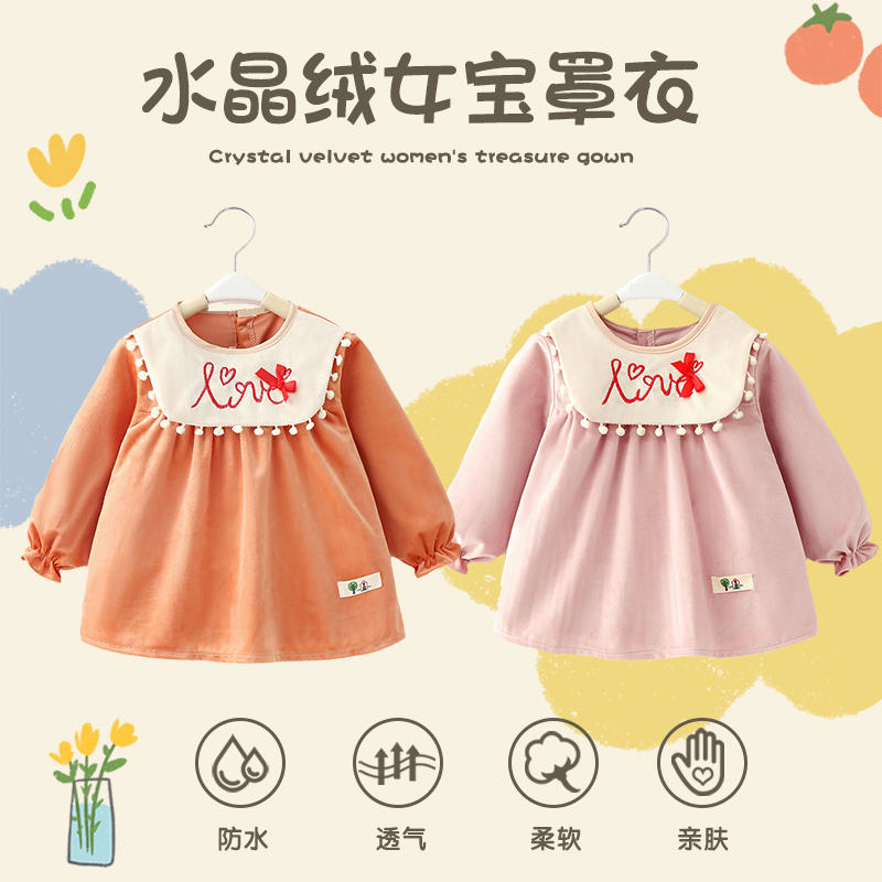 Crystal velvet baby girl coveralls for autumn and winter meals