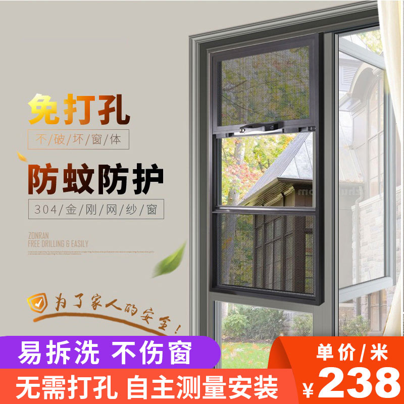 Diamond mesh screen window mesh push-pull anti-mosquito anti-theft sand window mesh aluminum alloy doors and windows gold steel mesh sand window mesh self-loading