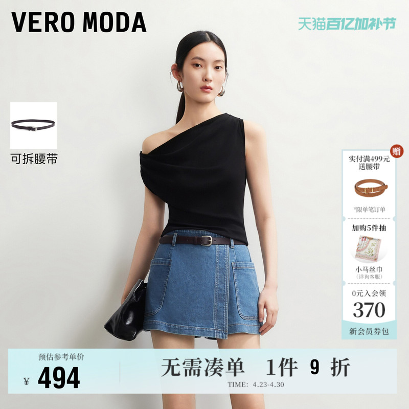 Vero Moda Outlet Women's Jeans 2026 Summer New Style Belted Diagonal Placket Patchwork Stitched Shorts Versatile