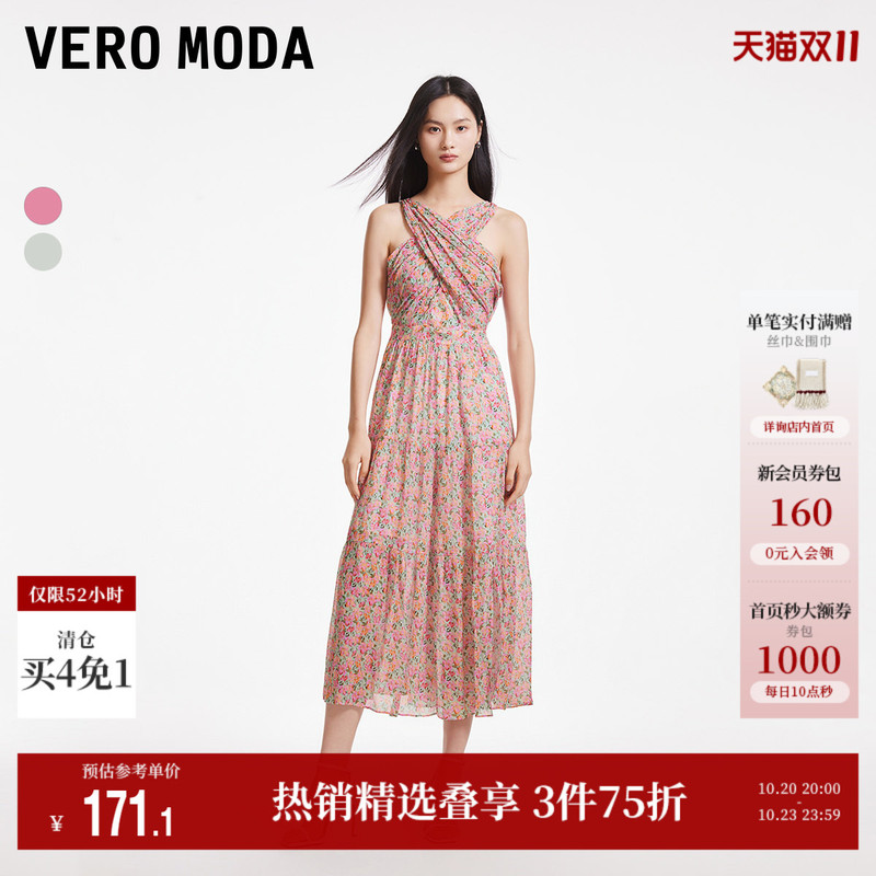 Vero Moda Outlet Dress Autumn New Floral Sleeveless Vacation Style Elegant Skirt Trendy