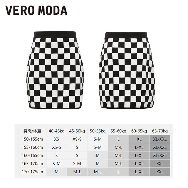 VeroModa Ole ສິ້ນ summer clearance versatile trendy ແອວສູງຂະຫນາດນ້ອຍ A version checkerboard skirt ສໍາລັບແມ່ຍິງ