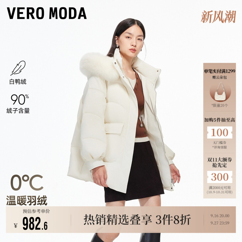 Vero Moda Outlet down Jacket for Women Winter New 90% White Duck down Fur Collar Versatile Coat Fashionable and Elegant Vero Moda Outlet down Jacket for Women Winter New 90% White Duck down Fur Collar Versatile Coat Fashionable and Elegant