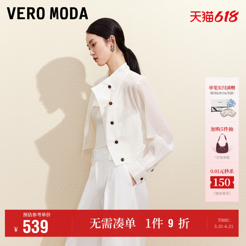 Vero Moda Outlet Jacket for Women 2026 Summer New Stand Collar Asymmetrical Placket Solid Color Top High-End Vero Moda Outlet Jacket for Women 2026 Summer New Stand Collar Asymmetrical Placket Solid Color Top High-End