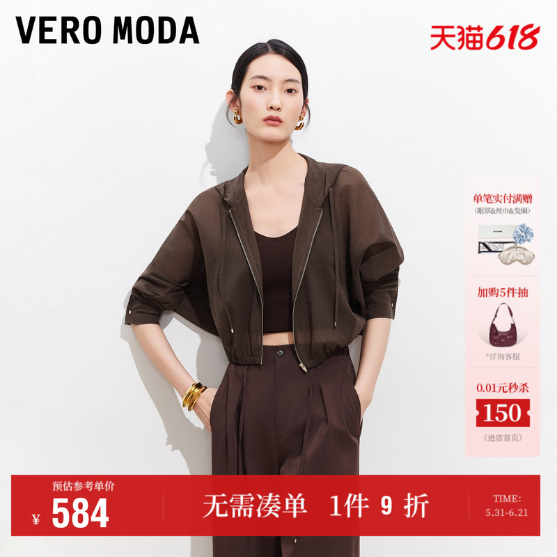 Vero Moda Outlet Jacket for Women 2026 Summer New Elastic Hem Hooded Drawstring Short Jacket Versatile