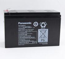 Panasonic UP-RW1236ST1 battery 12V7AH 12V6 6AH Shante UPS power supply lead-acid ground battery