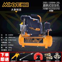 Minwei direct-connected air compressor series small air pump Minbao air compressor woodworking painting air compressor