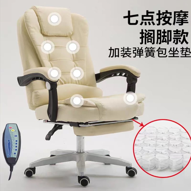 Boss chair leather computer chair home reclining office chair business swivel chair massage executive chair gaming chair - Taobao