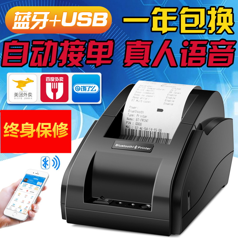 Thermal 57x50 cashier paper rolls 58x58 small ticket paper supermarket Supermarket Outside delivery Dining Room Hot Sensitive Print machine Roll toilet paper 57