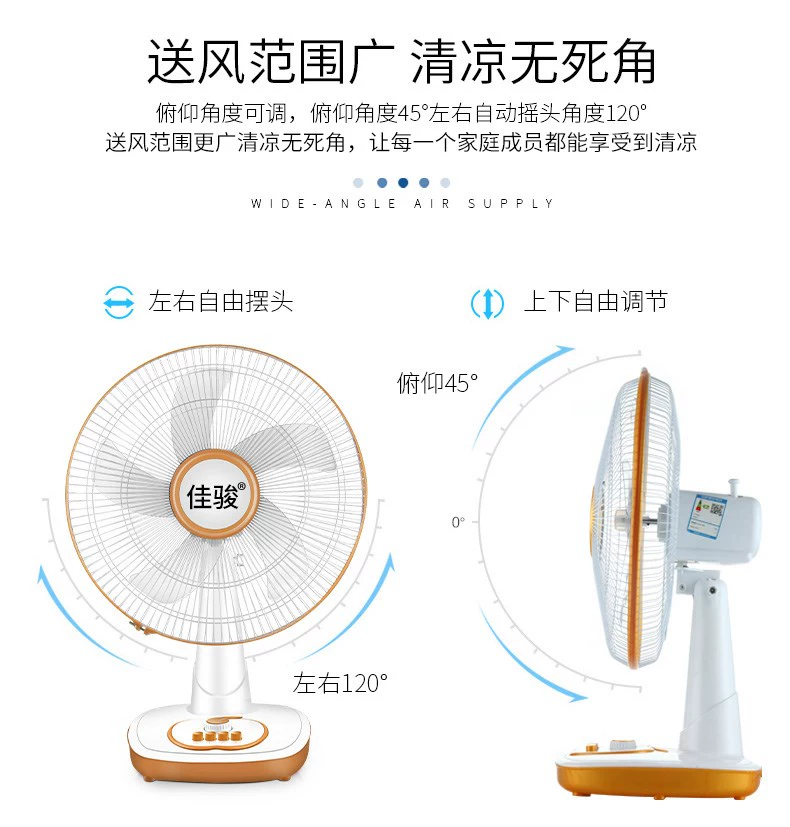 Quạt điện máy tính để bàn sàn nhà đứng dọc nhỏ sinh viên nhỏ ký túc xá văn phòng giường im lặng lắc đầu quạt - Quạt điện