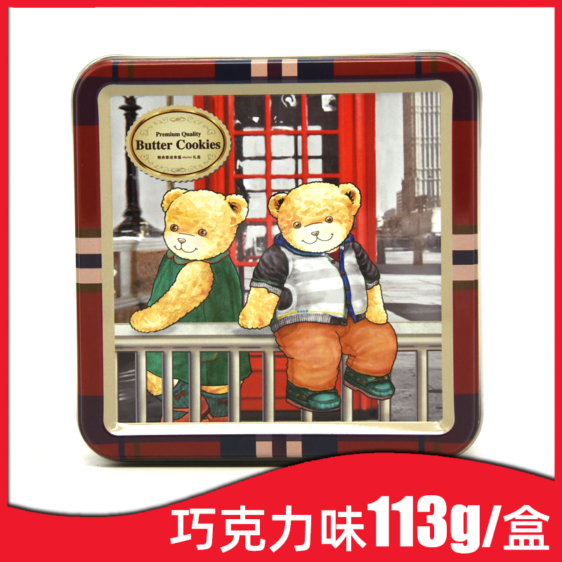 Classic Teddy Chocolate Chip Cookies 113g Box Square or Round Box Patterned Casual Snacks