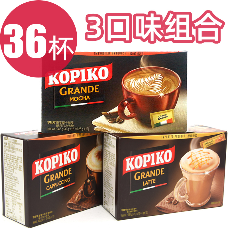 [36 Packs] Kopiko Coffee Combo Includes Cappuccino, Latte, Mocha, White Coffee, Imported Instant Coffee