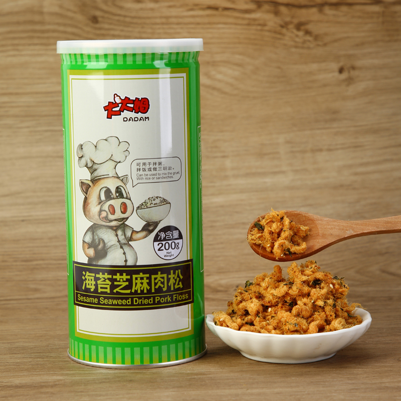 New goods big hum seaweed sesame flavor meat floss 200g sushi mixed with porridge without adding pea flour nutrition pork floss