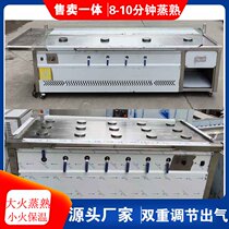 Commercial Steamed Bread Oven Gas Steamed Buns Steamed Buns Steamed Stove Small Caged Bag Steam Stove Steam Furnaces Steam Bag Vending Table