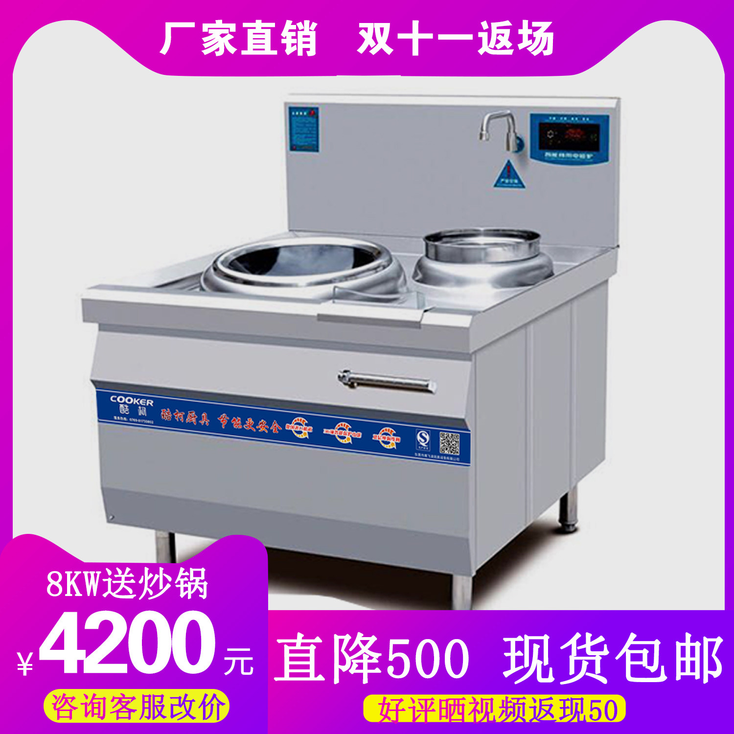 High-power commercial induction cooker 12 15kw single-head small frying stove kitchen induction cooker restaurant electric frying stove single frying stove