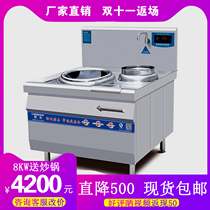 High power commercial induction cookers 12 15kw Single-head small frying oven Kitchen Electromagnetic Oven Hotel electric frying oven Single frying oven