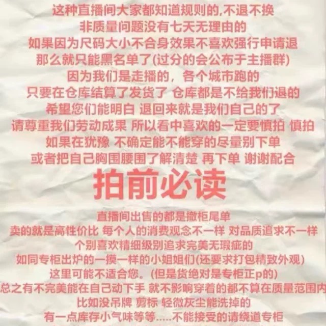 邮费专拍：快递江湖的秘密，你真的懂吗？