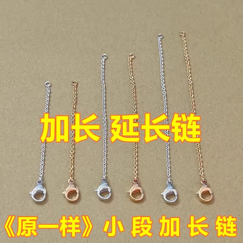 ブルガリに適用、宝佳小紅男慈善モデルに適用、小ウエストを長くし、チェーンを延長した小節DI