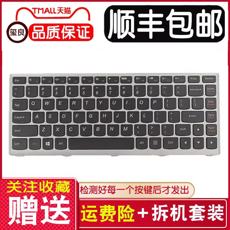 Suitable for Lenovo S300 S400 S405 S410 S310 S415 S435 M40-70 Laptop Keyboard