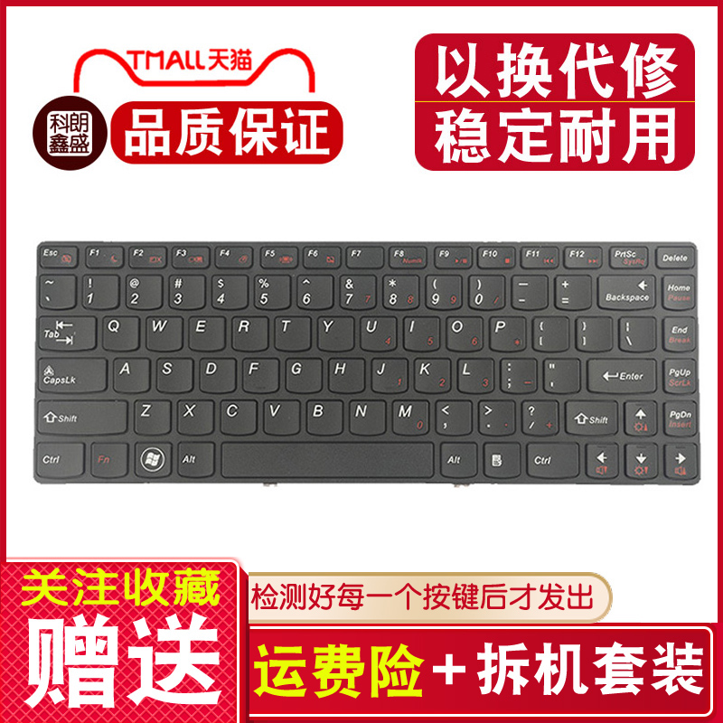 Lenovo G470 notebook G475 B470 V470 V480C B490 M490 keyboard B475E B490G