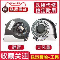 Colon HP 15-E024AX E027AX E074SK 17-E006AX TPN-Q117 Q120 fan