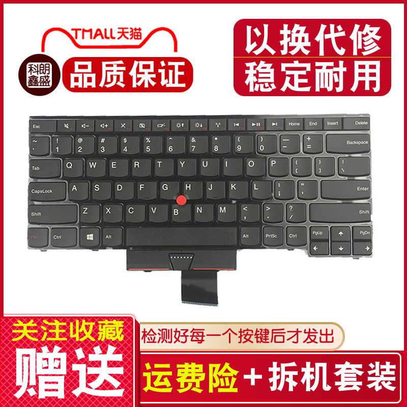 ThinkPad Lenovo E430 E430C E330 S430 laptop keyboard E435 E335 E445