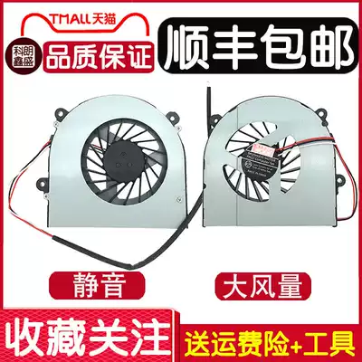 The application of Shenzhou Ares K650C E K650D-I5 -I7 D1 D2 D3 D4 D5 Notebook fan