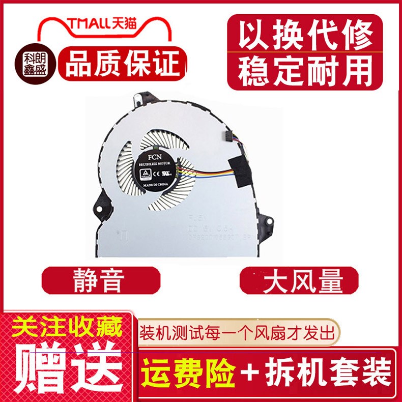 SUSTech FX53V FX53VD FX53VD KX53VE KX53VE ZX53VD ZX53VD ZX53VE ZX53VE GL553VD FX53VD FX53VD