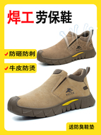 Giày bảo hộ lao động dành cho nam thợ hàn điện giày trượt đặc biệt mùa hè thoáng khí chống va đập chống đâm thủng nhẹ giày lao động khử mùi giày bảo hộ công trình