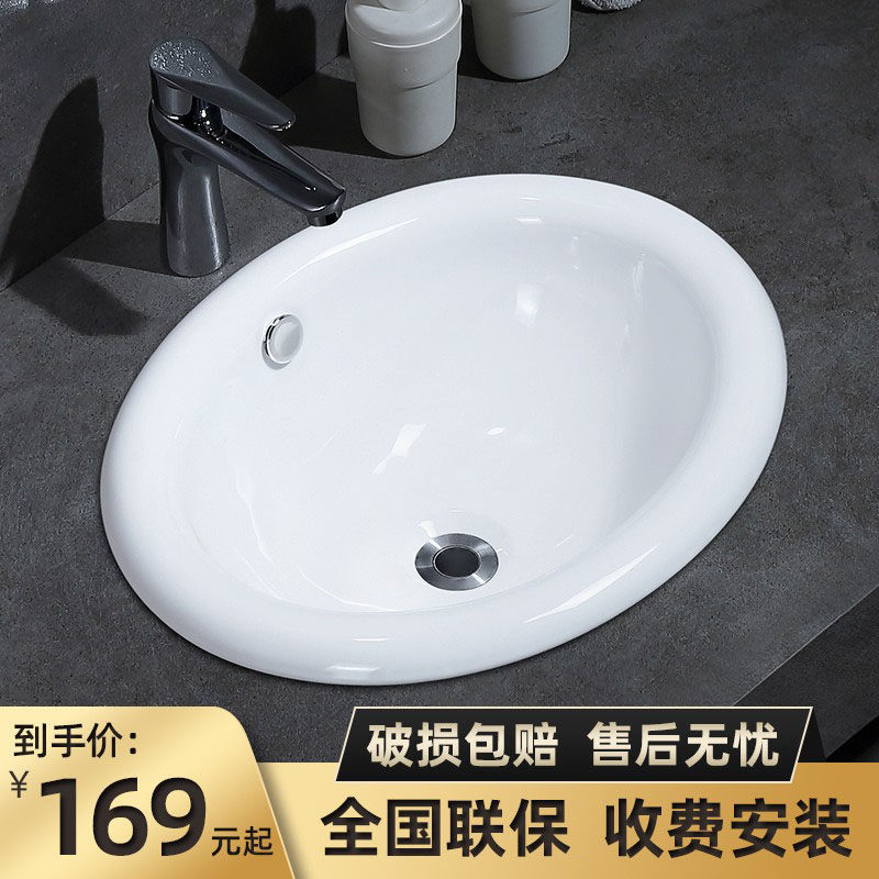 Gobiges ceramic Semi-embedded Taichung basin Washbasin Oval half hanging single face basin on the floor of the basin-Taobao