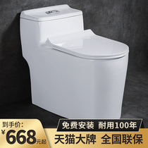 Gobiges home toilet siphon toilet adult toilet small apartment water-saving and deodorant toilet