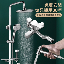 Gobiges shower shower set all copper bath shower artifact rain with nozzle bathroom pressurized household