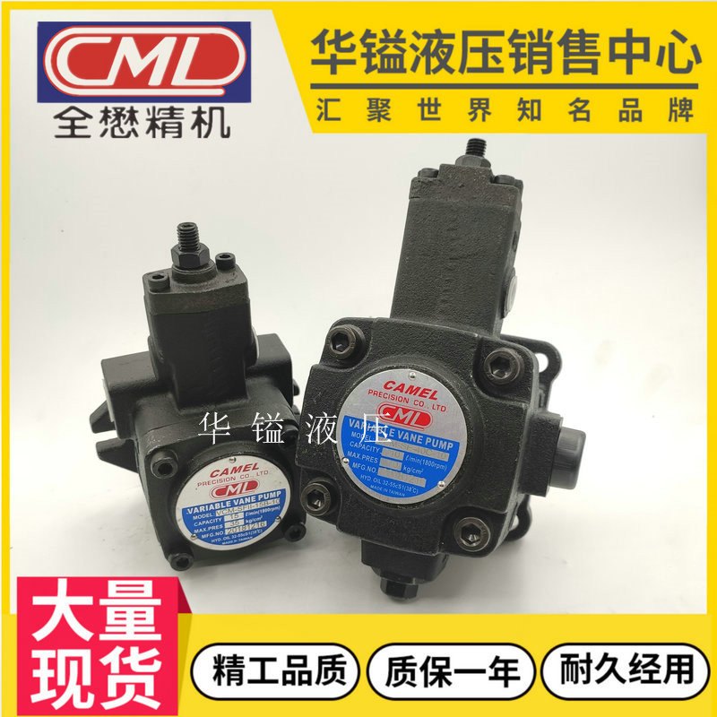 Full-Maw CML vane pump VCM-SF-12B 12A 12C 12C 12D 20C 20B-10 20B-10 20B-10 30 pump