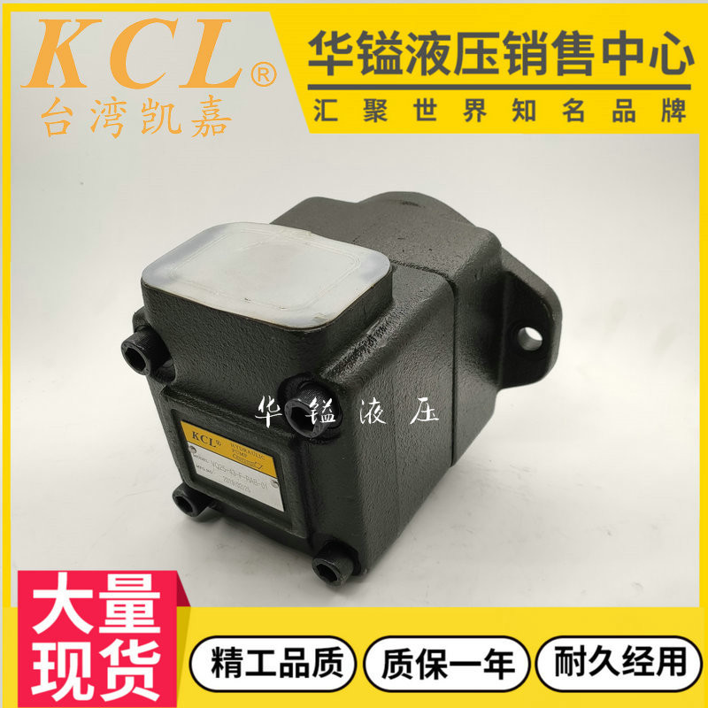 DVQ20-14-F-RAL-03 Taiwan Kaija KCL Hydraulic Oil Pump Blade Pump