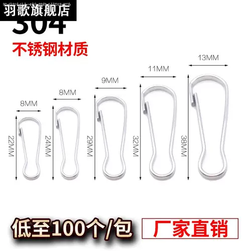 Ткань из нержавеющей стали, аксессуар для сумки, брелок, нержавеющая сталь AISI 304