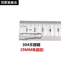 Из нержавеющей стали, 30mm, 40