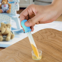 Medicine feeding artifact medicine feeder baby anti-choking drinking water baby children feeding water and taking medicine newborn dropper child straw
