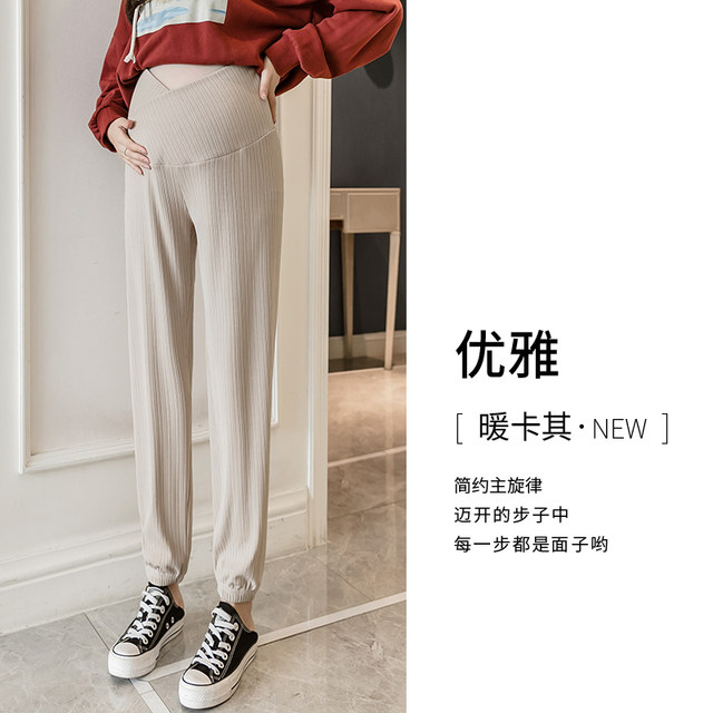 Trendy mother spring and autumn pregnant women's pants autumn outerwear trousers autumn and winter bottoming pregnant women's bundle of feet bloomer pants autumn radish pants