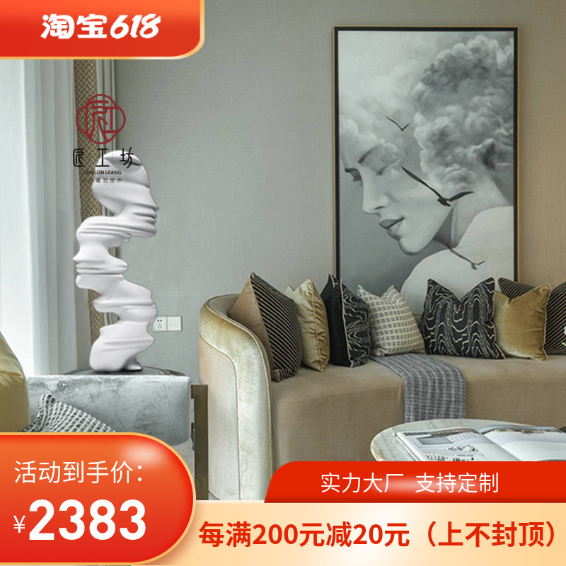 Sample House Display Center Swing-like panning room Living room TV cabinet Next decoration Villa Stairs Corner Art Installations Sculptures