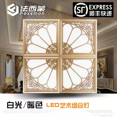 French Simon 450X450 integrated ceiling LED light parquet lighting floral light LED art three-color light source