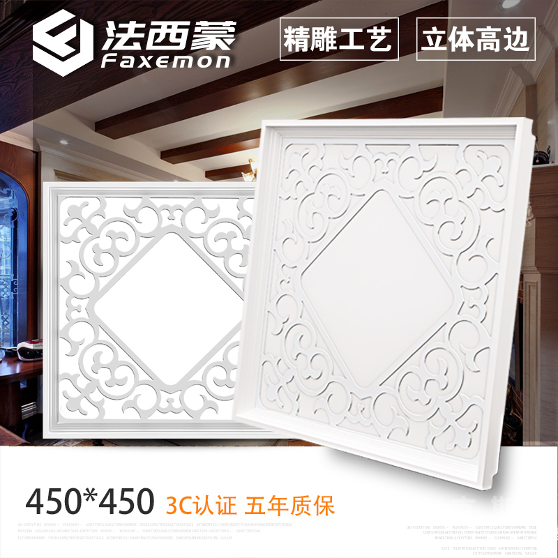 Fasimone integrated ceiling 450X450LED floodlight flower lattice lamp fine engraving aluminium art high light side of art lamp high side