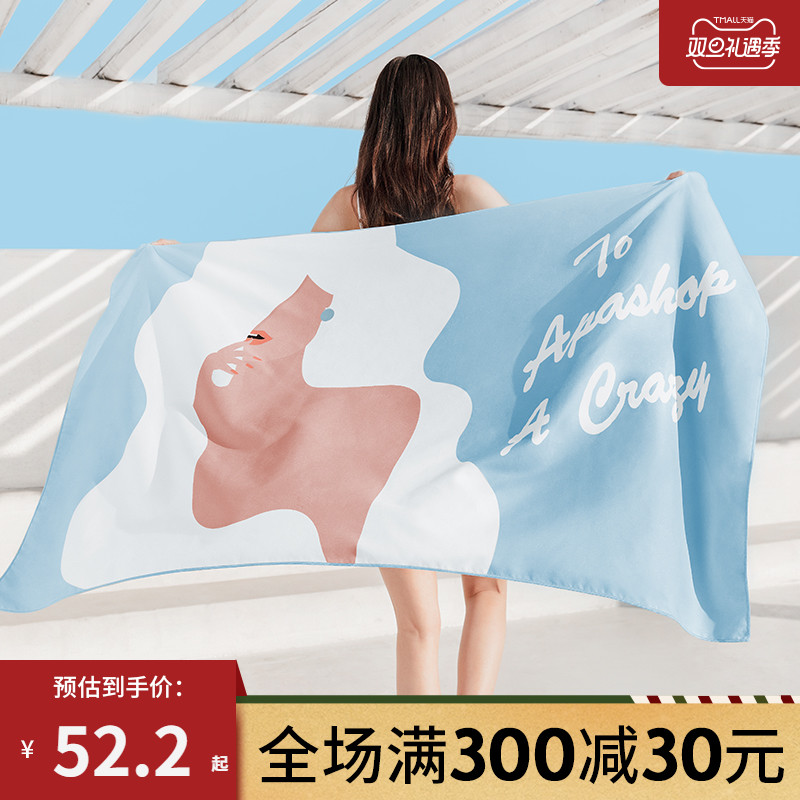 Swimming bath towel quick-drying towel absorbent towel bathrobe Sports female summer children's cloak portable beach towel